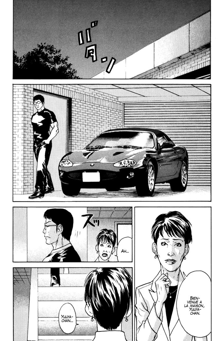 img Karate Shoukoushi Kohinata Minoru 25